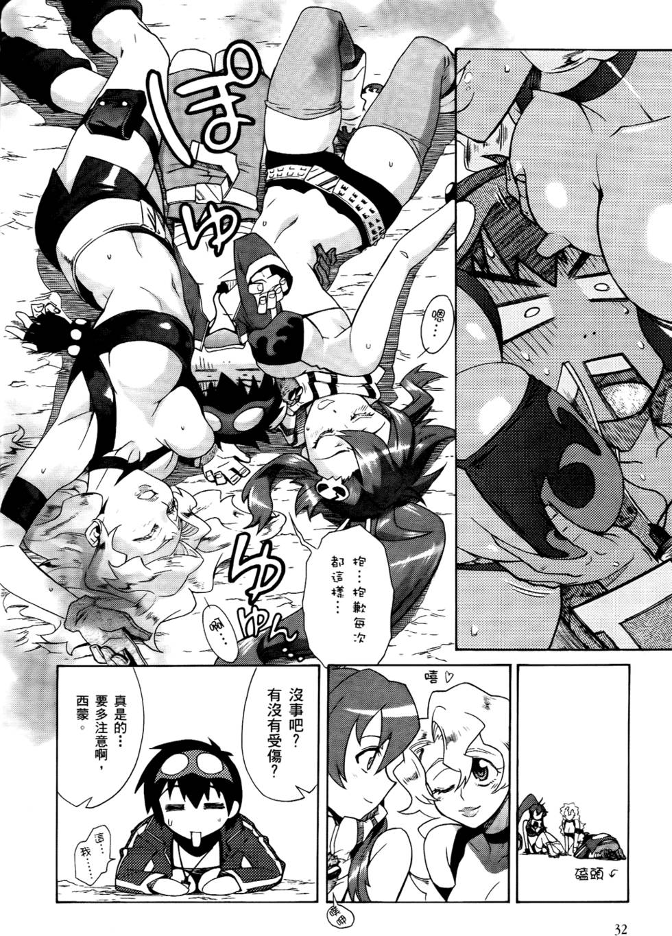 第24页