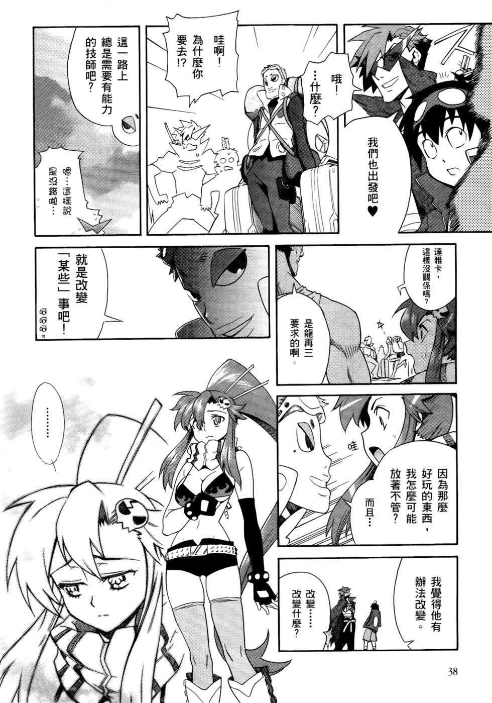 第30页