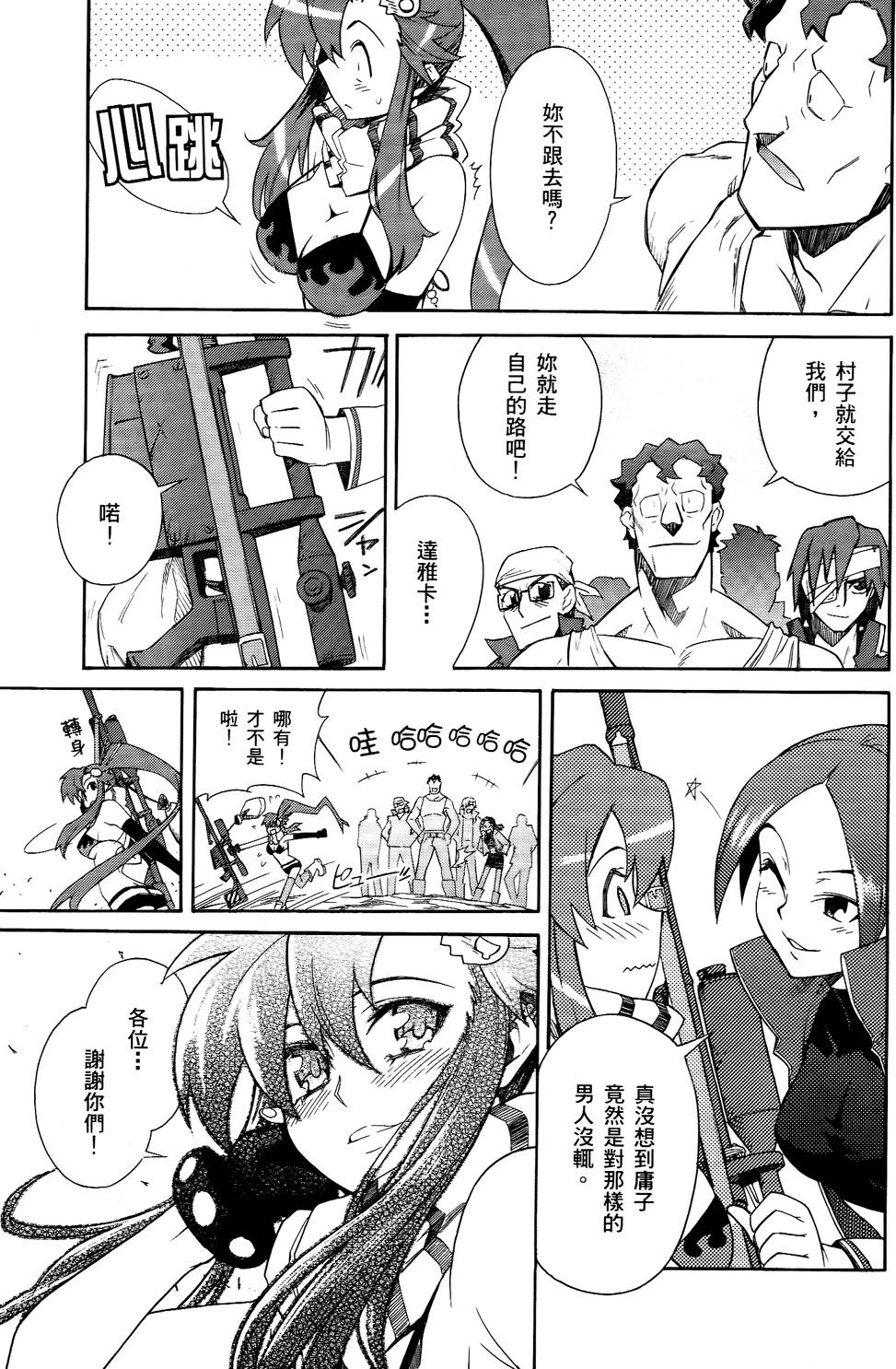 第31页