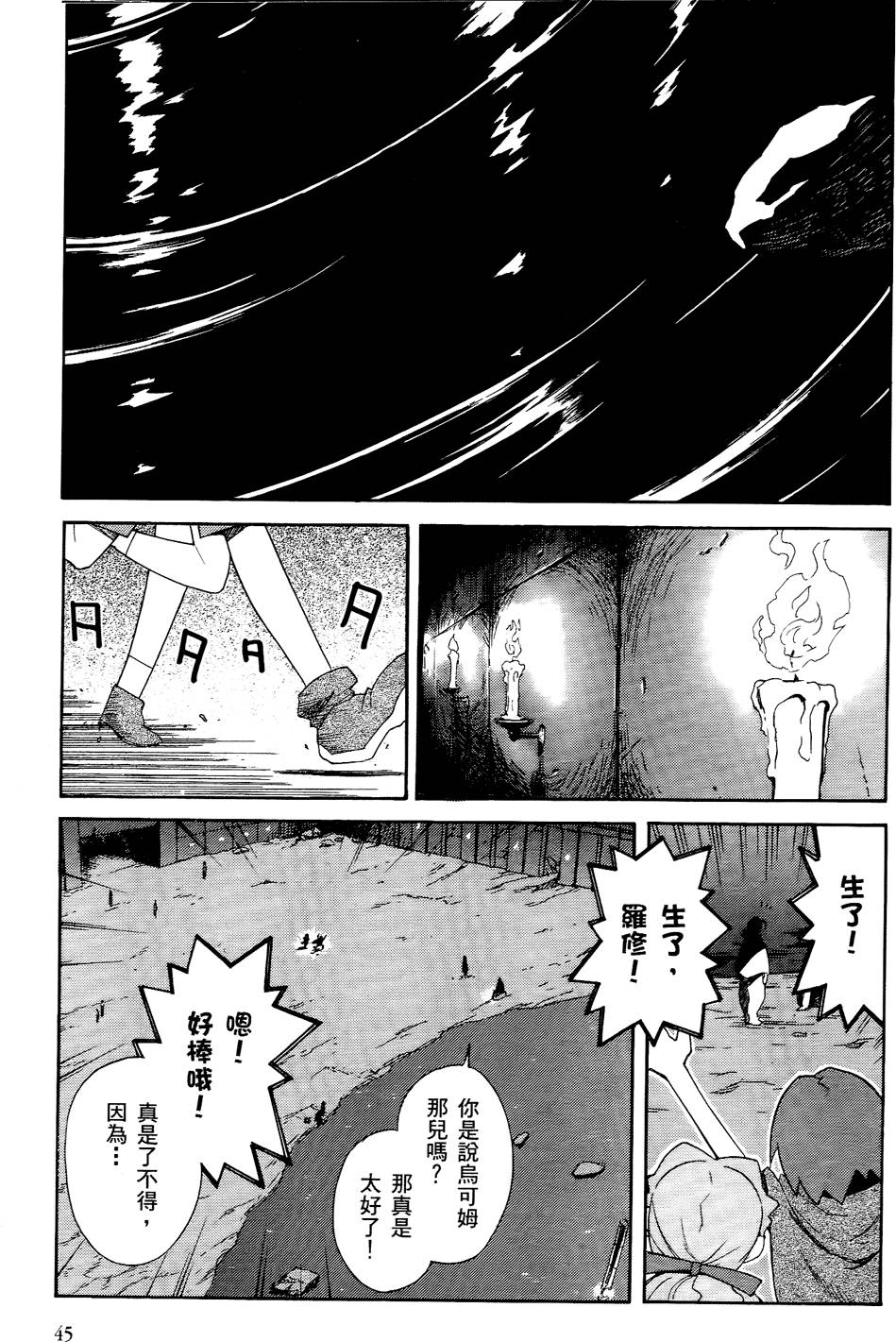 第36页