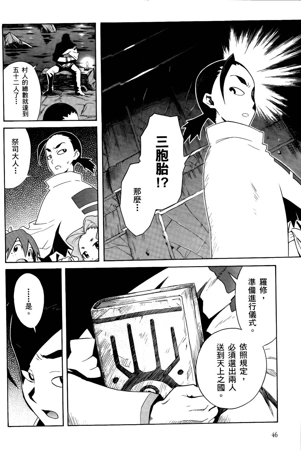 第37页