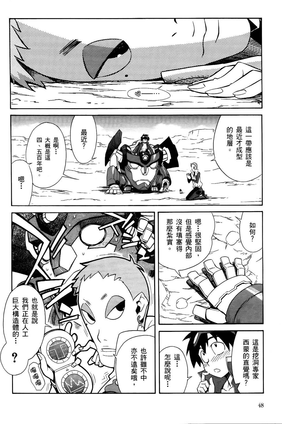 第39页