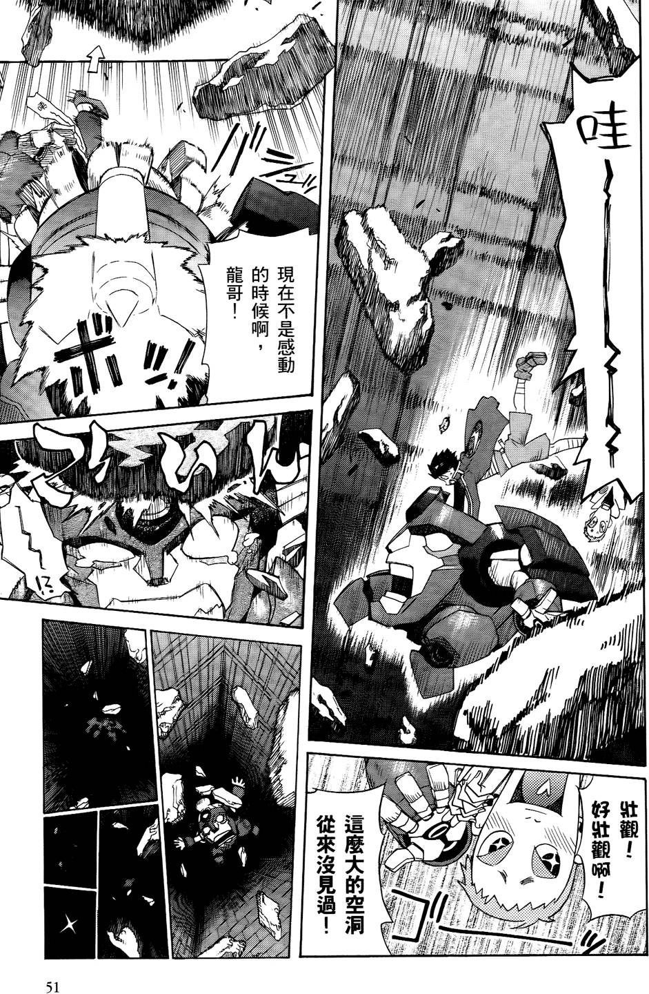第42页