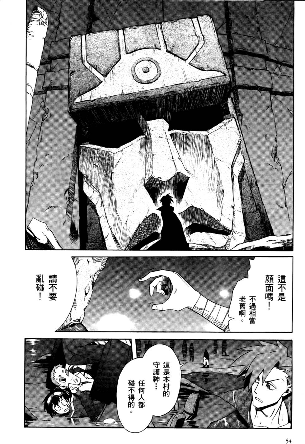 第45页