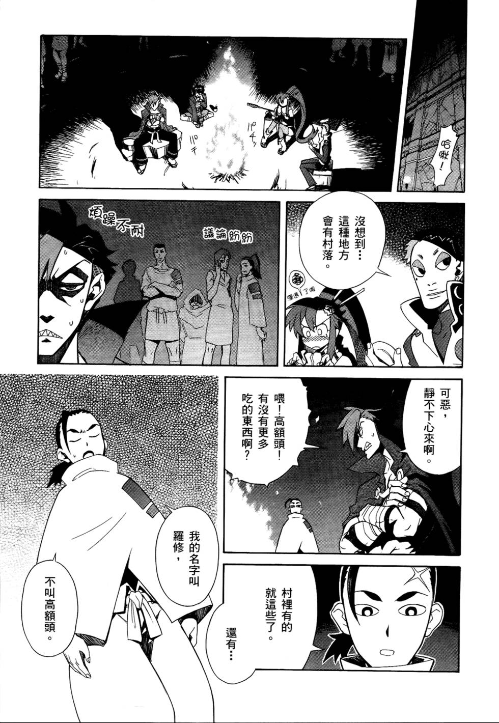 第46页