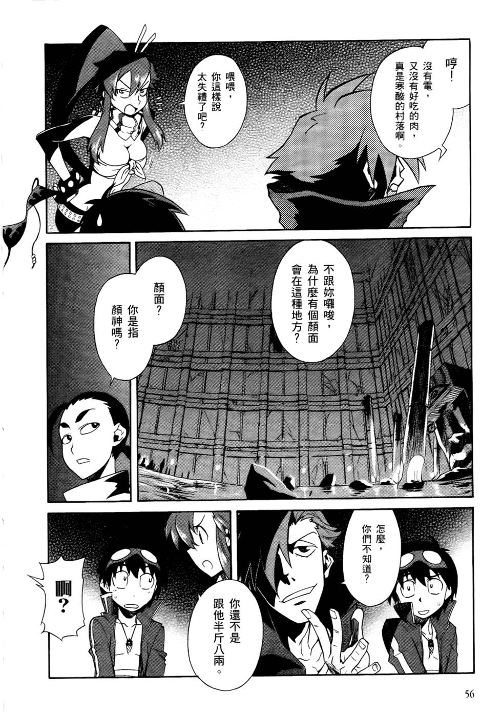 第47页