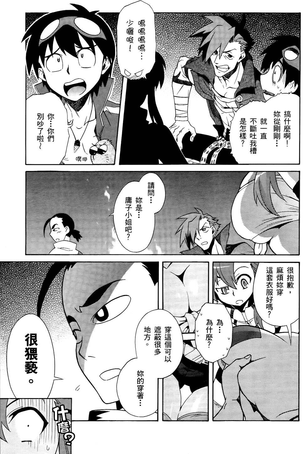 第48页