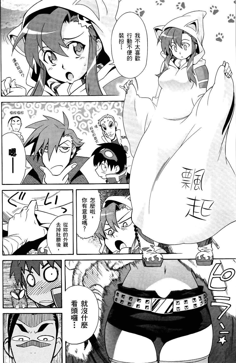 第49页