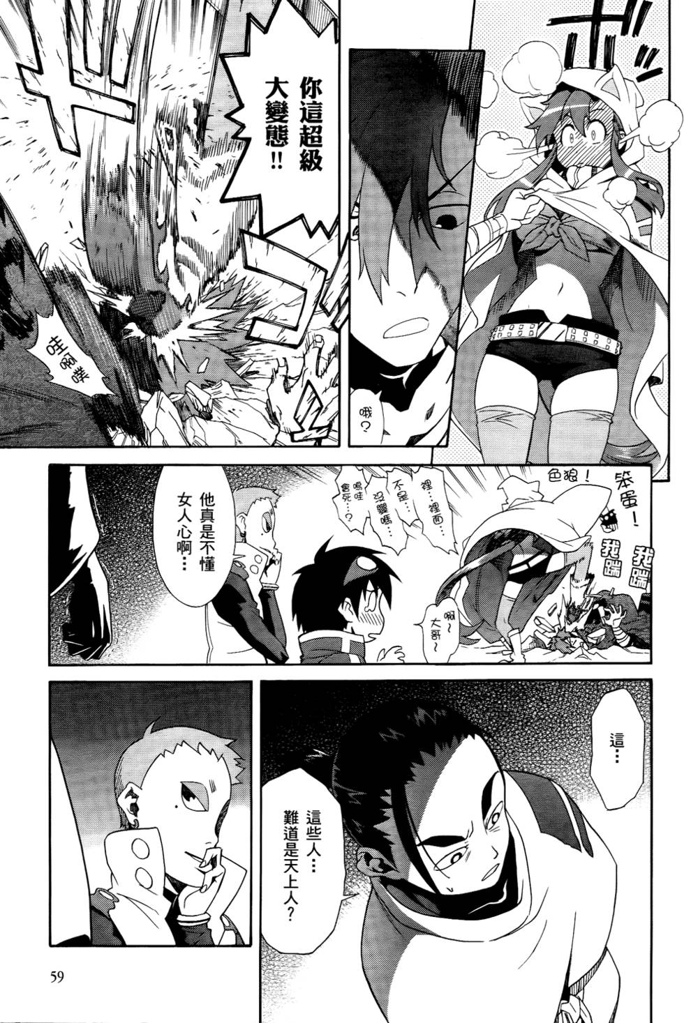 第50页