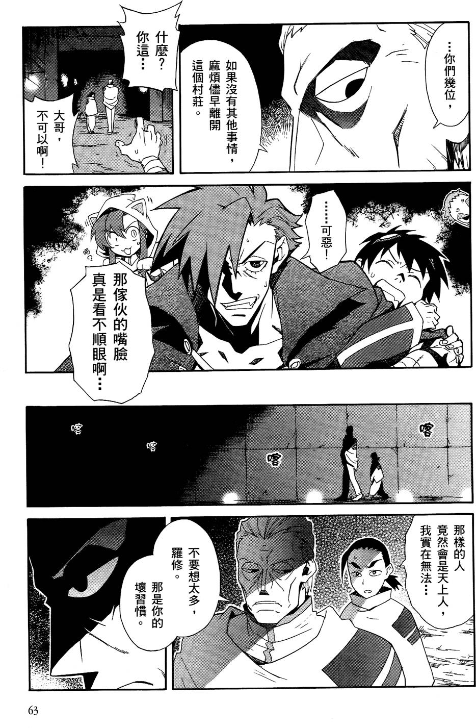 第54页