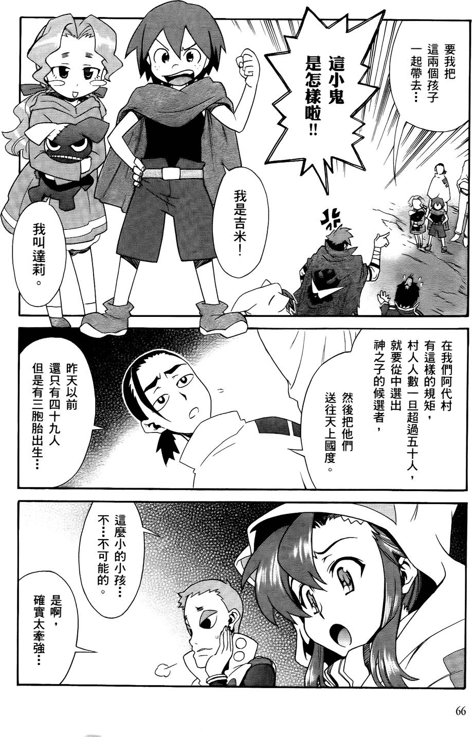 第57页