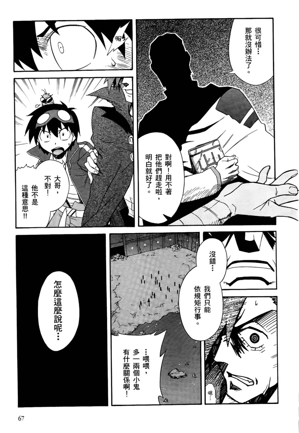 第58页