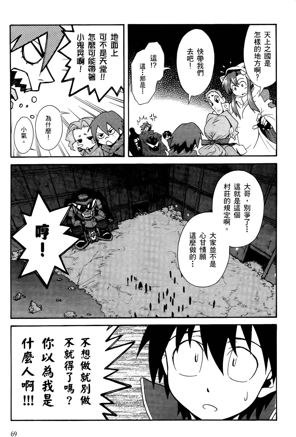 第60页