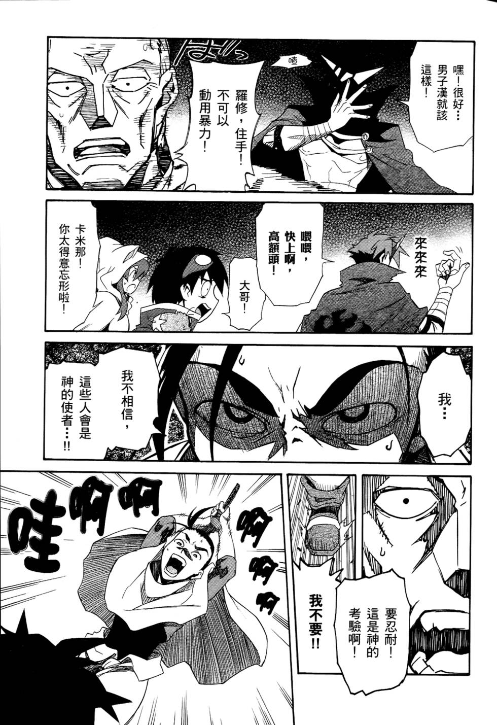 第62页