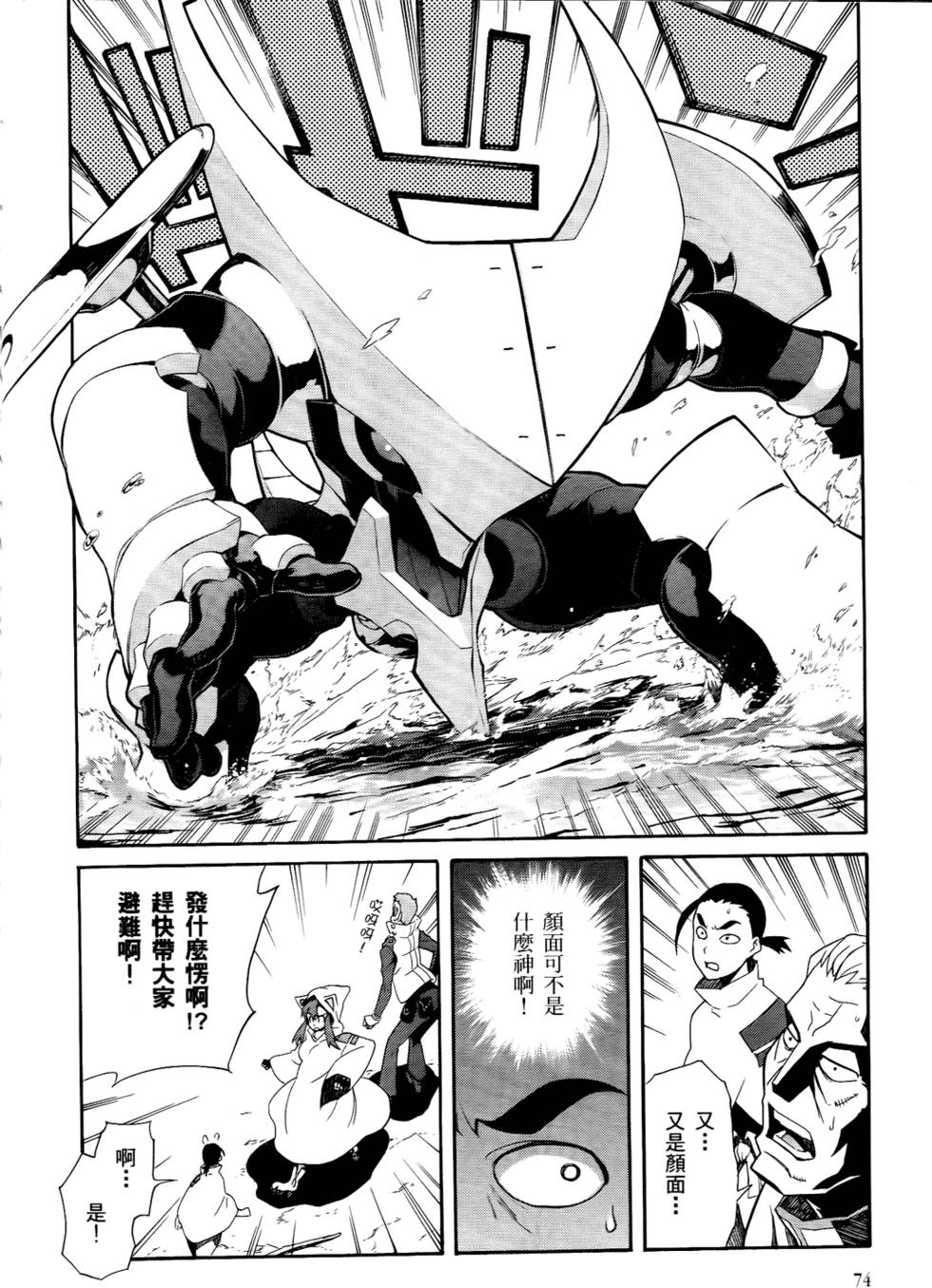 第64页