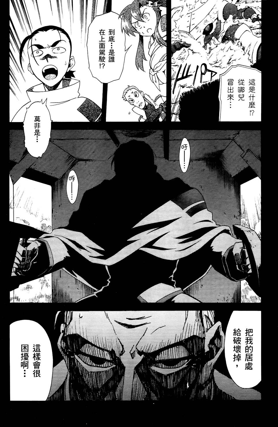 第69页