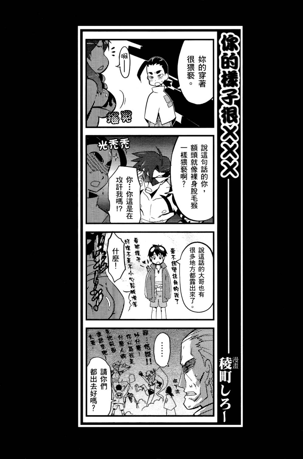 第70页