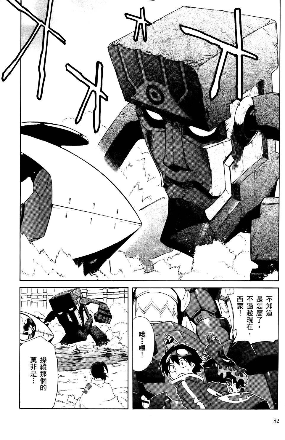 第72页