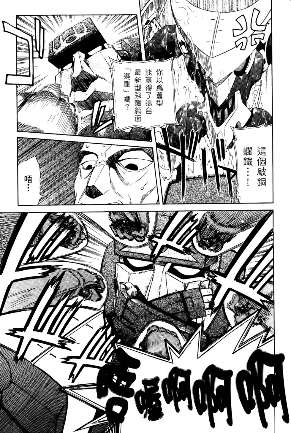 第73页