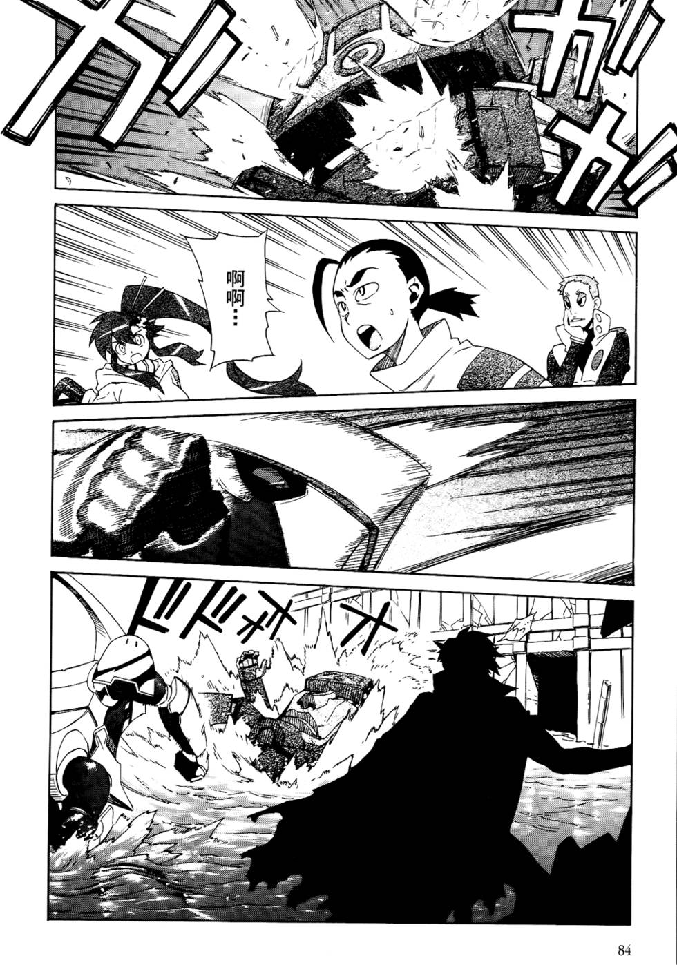第74页