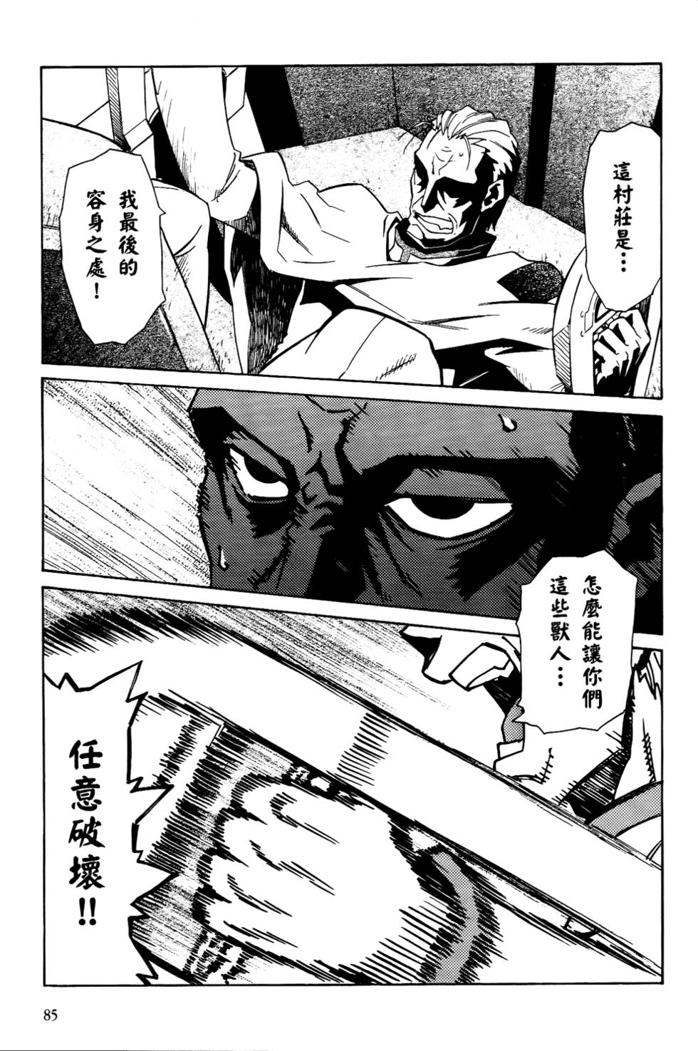 第75页