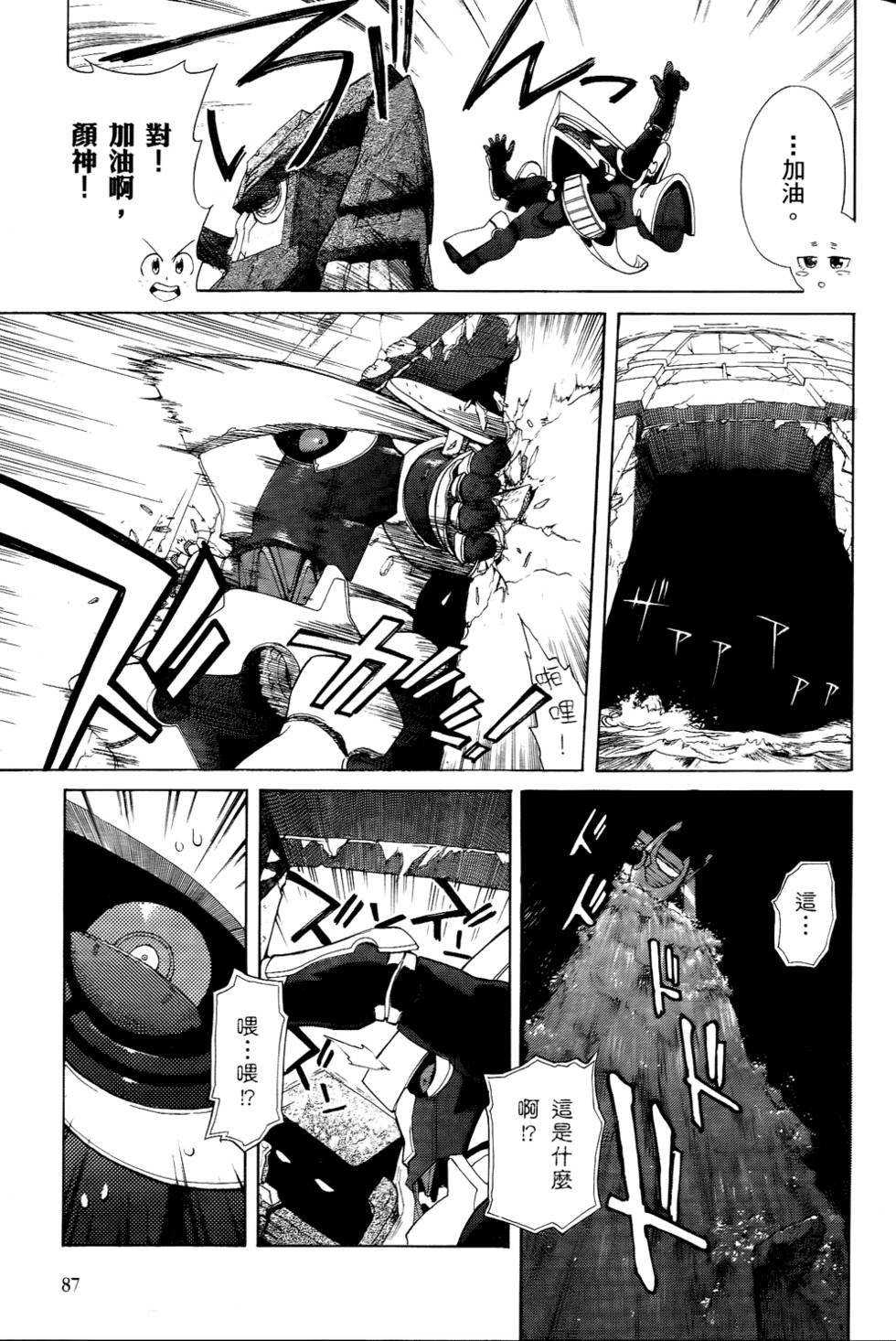 第77页