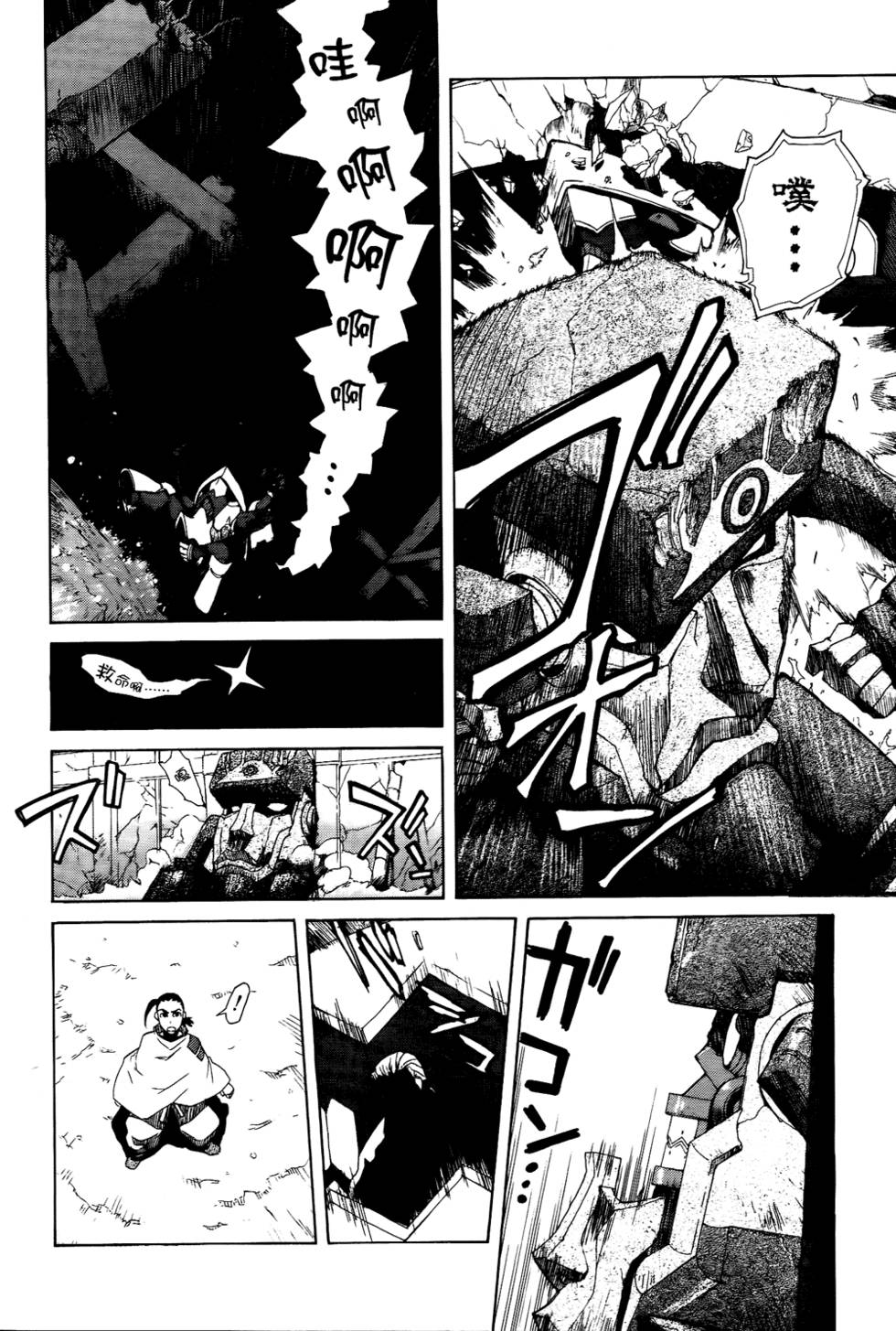 第78页