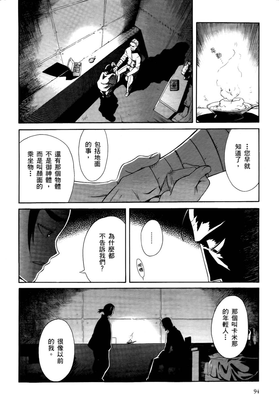 第83页