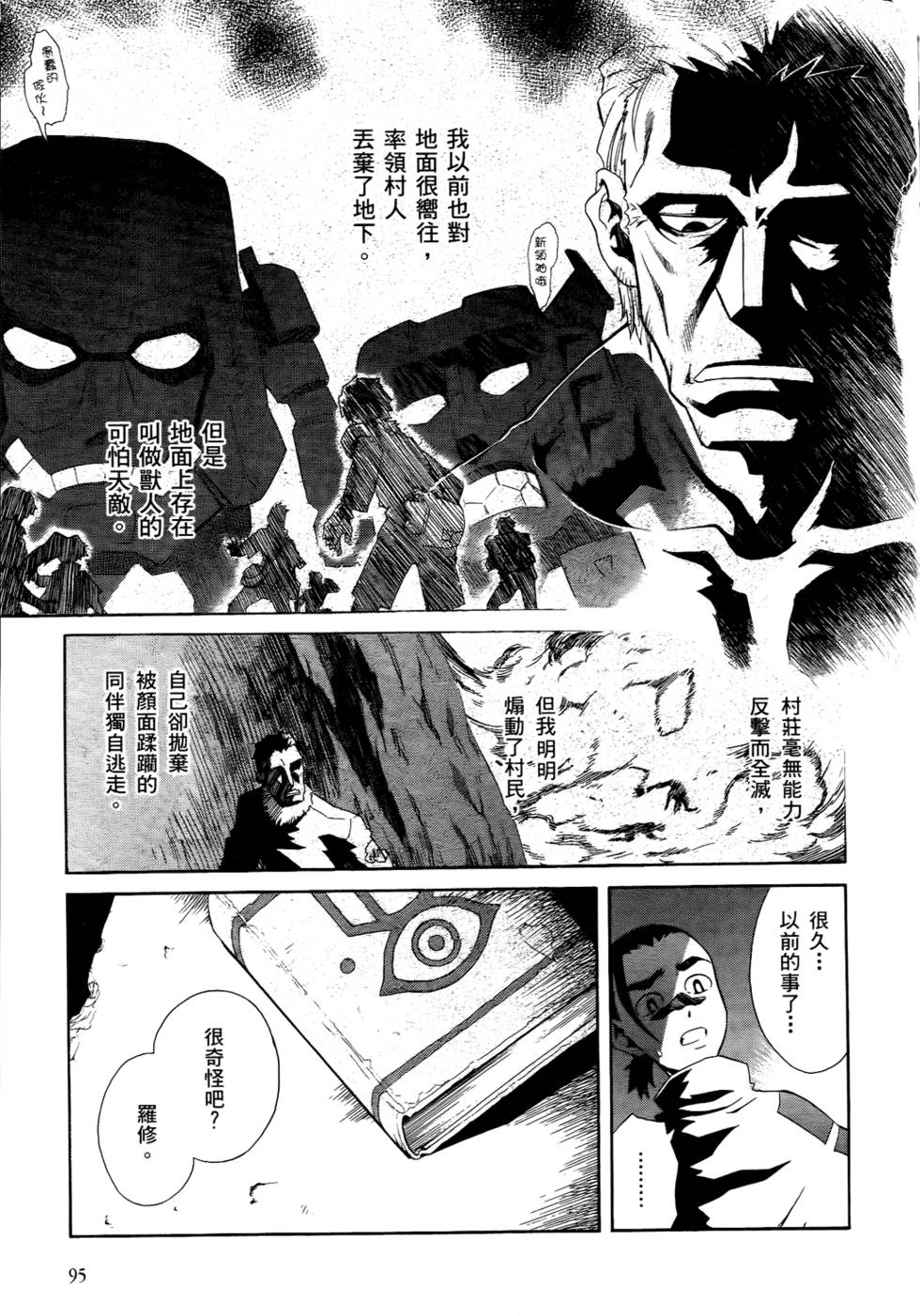 第84页