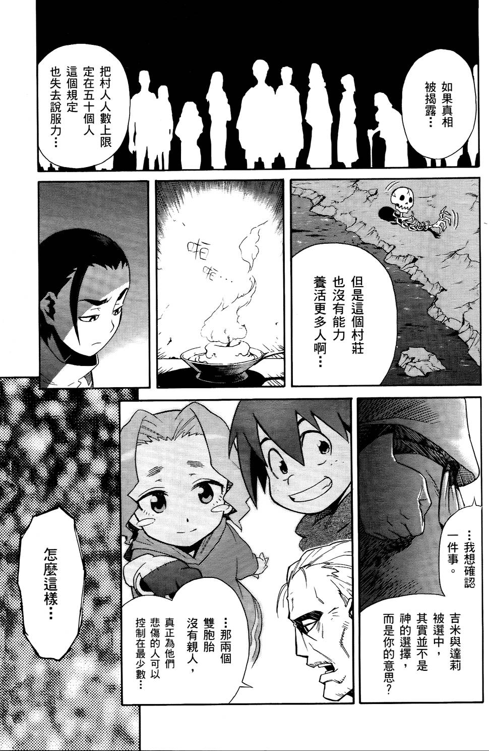 第86页