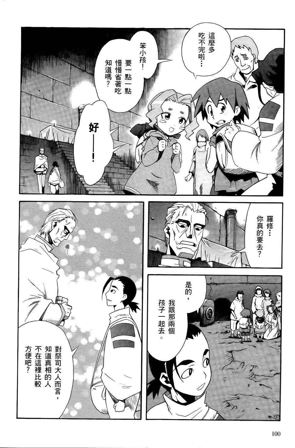 第89页