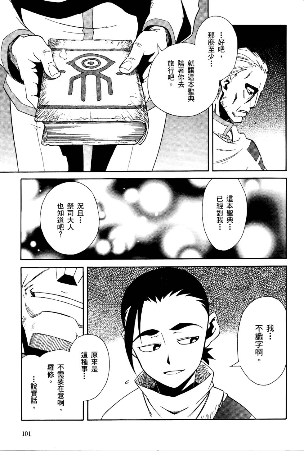 第90页