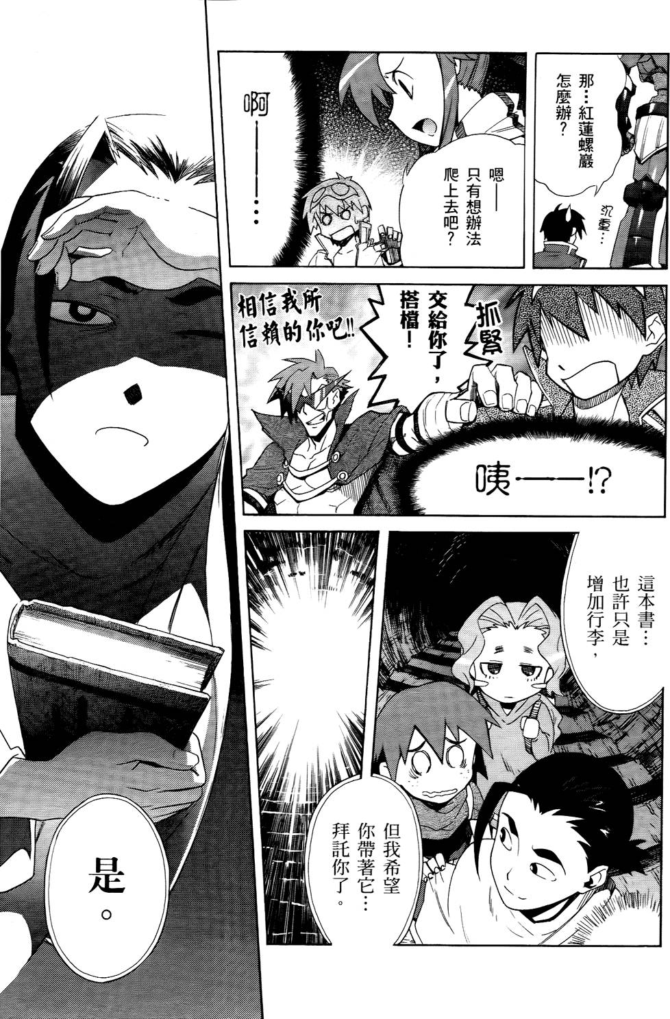 第92页