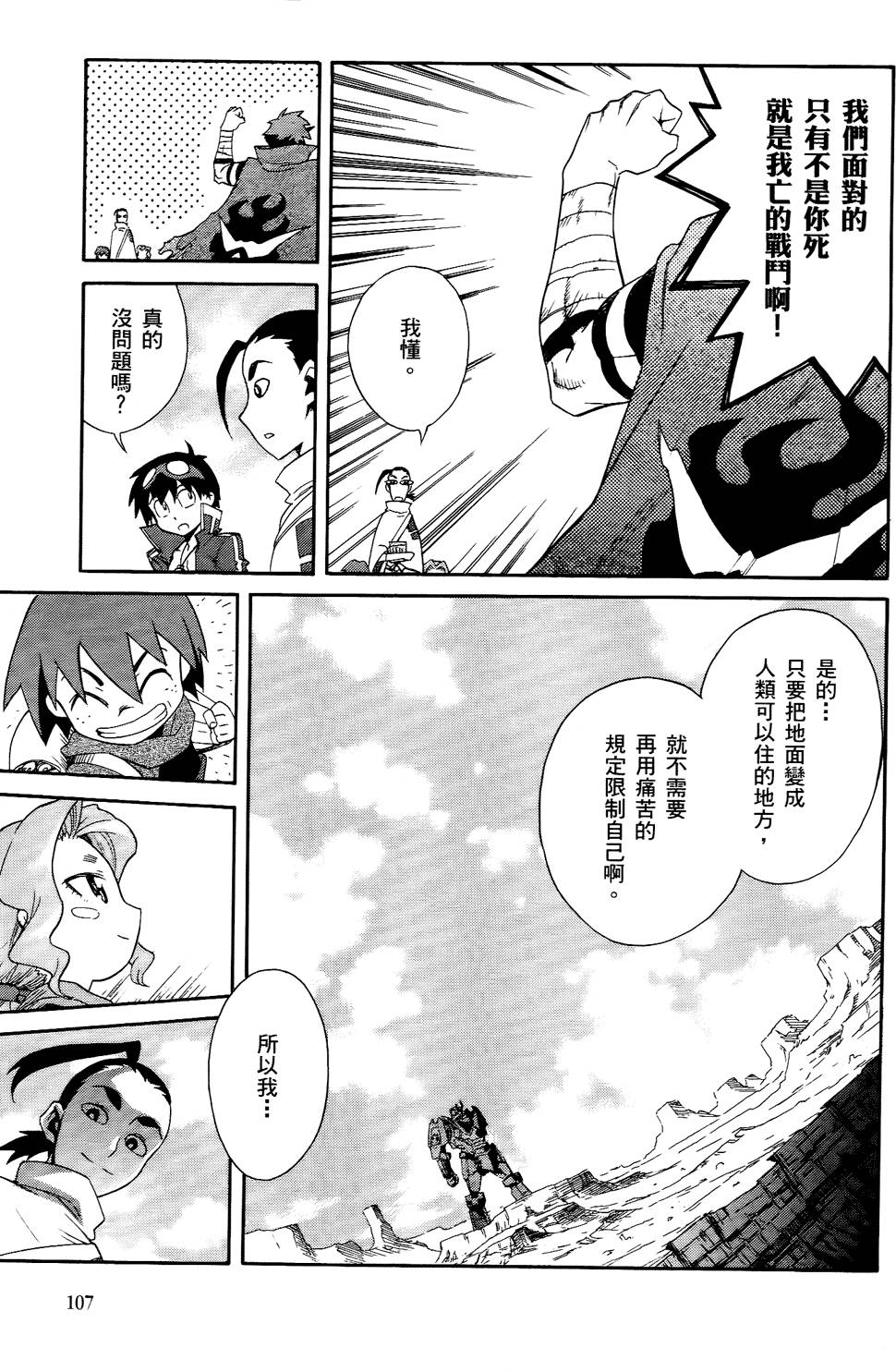 第95页