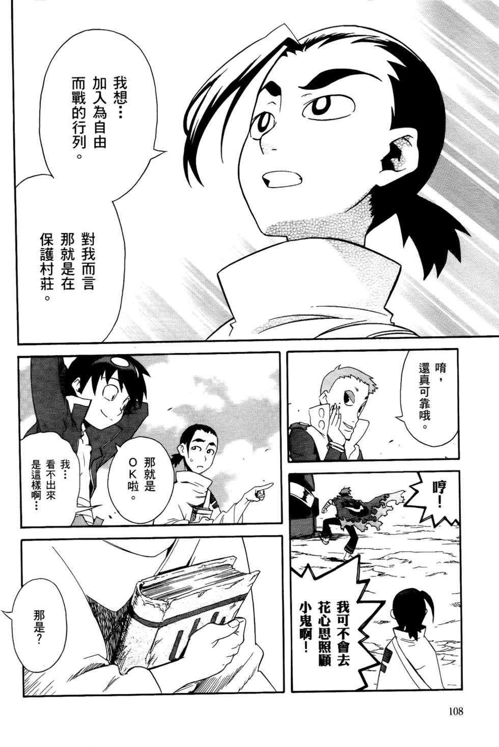 第96页