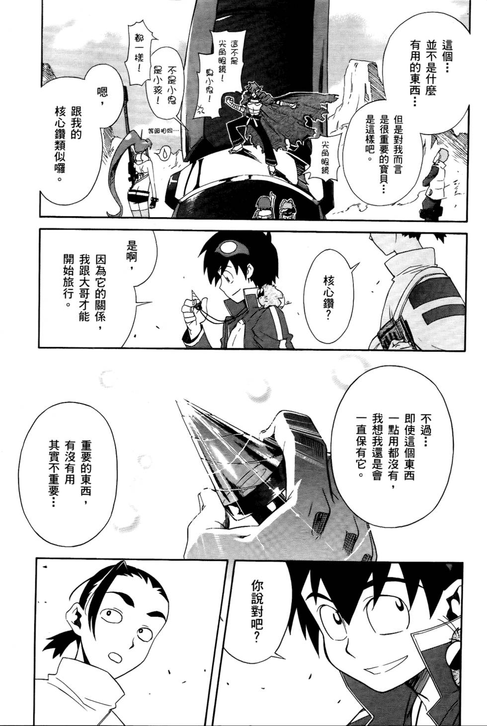 第97页