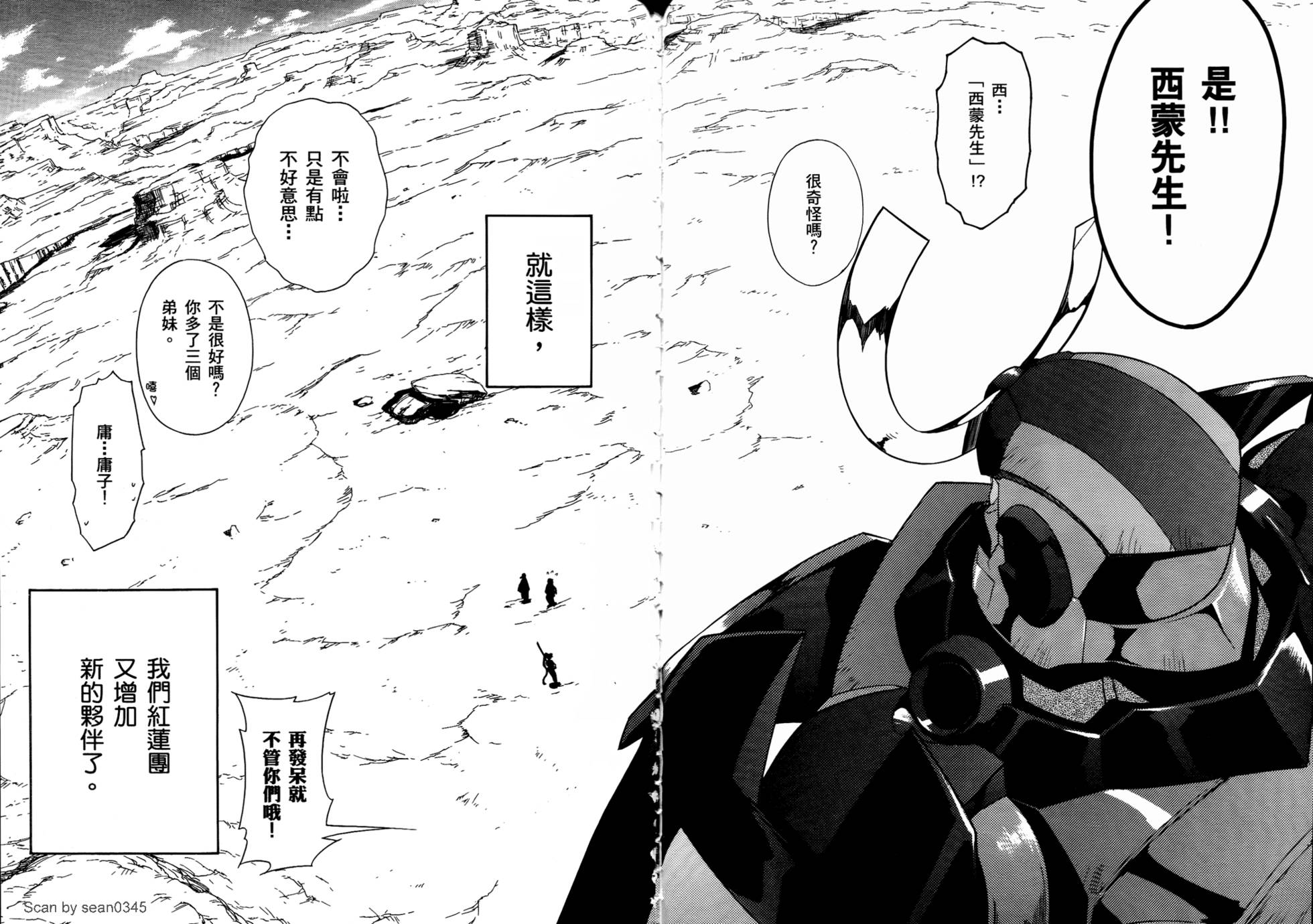 第98页