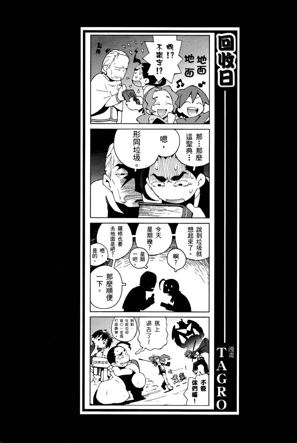 第99页
