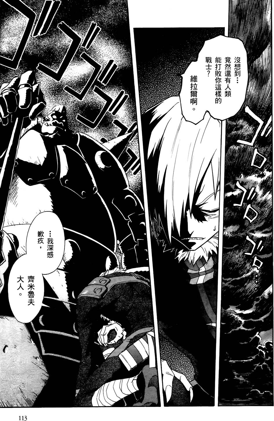 第100页