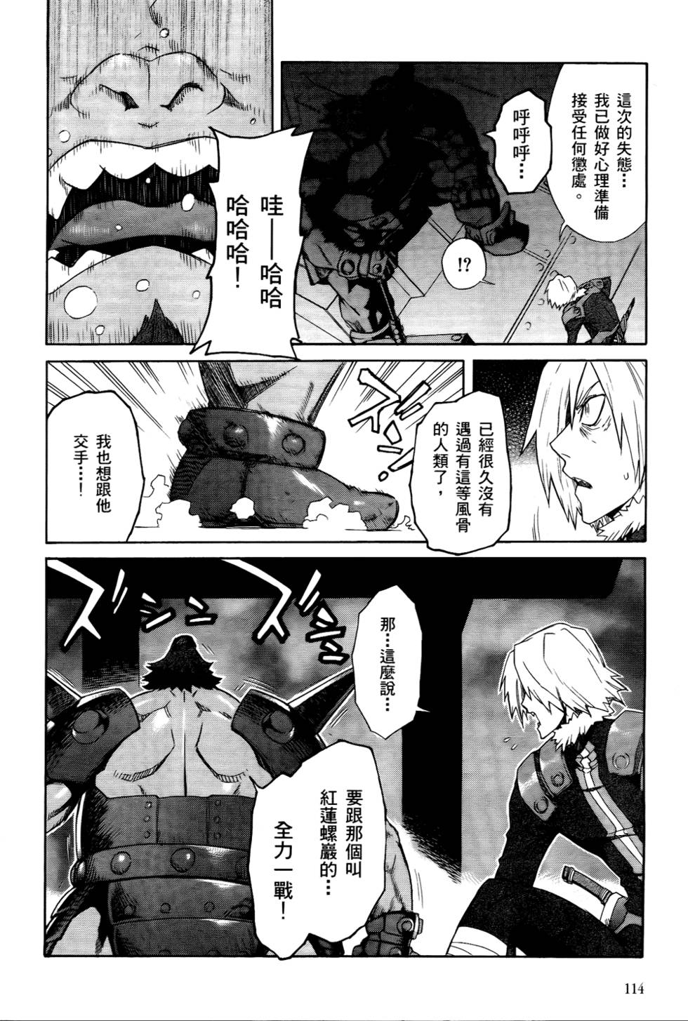 第101页