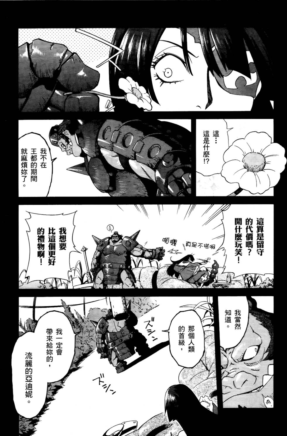 第104页