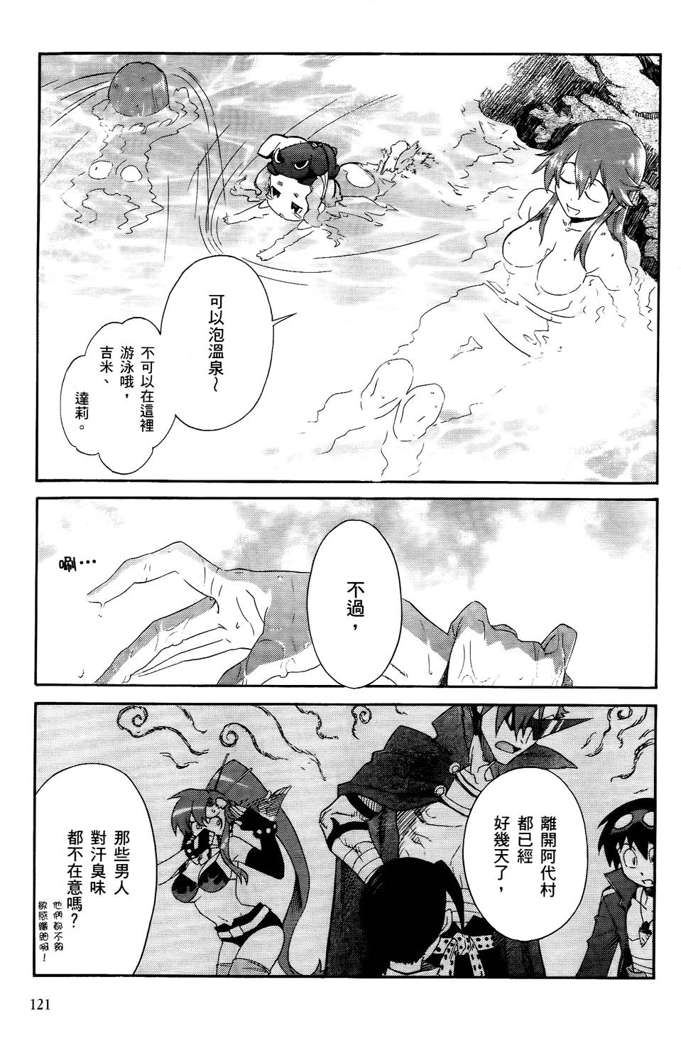 第108页