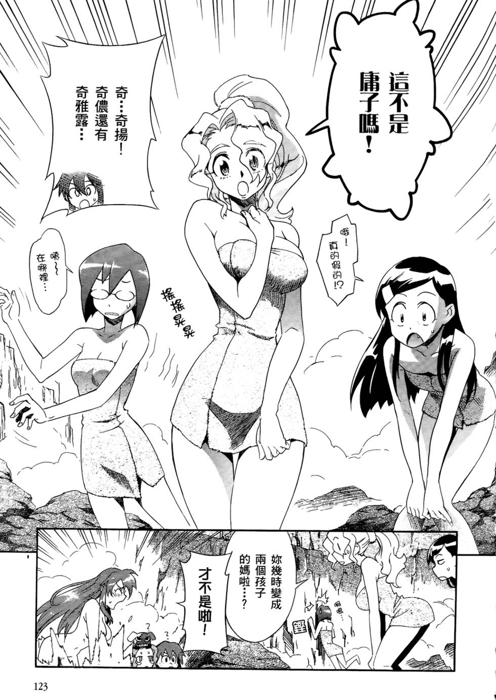 第110页