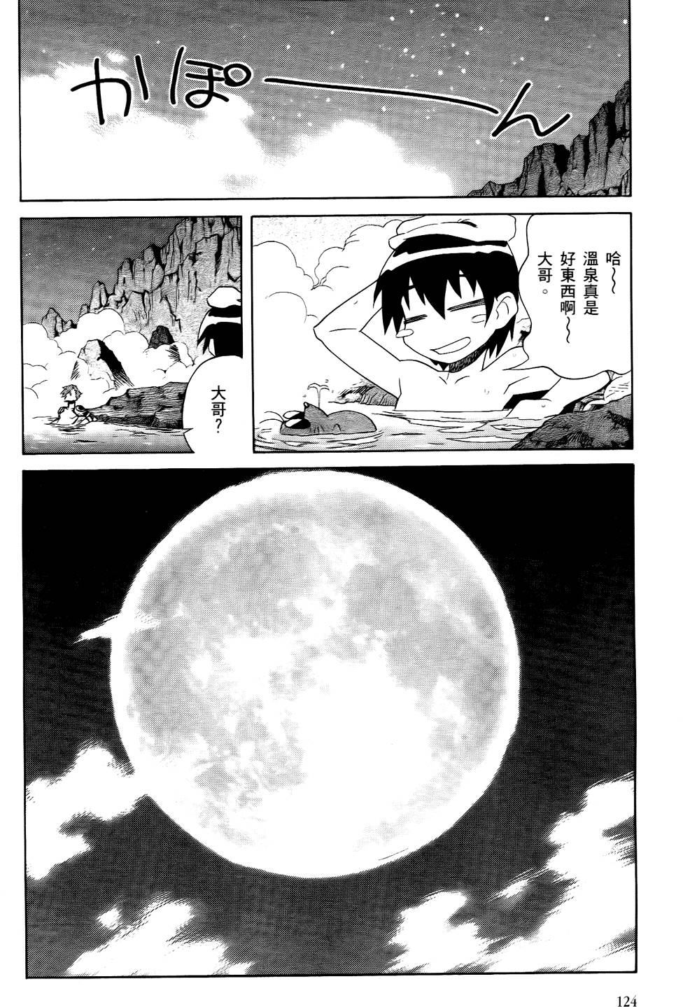 第111页