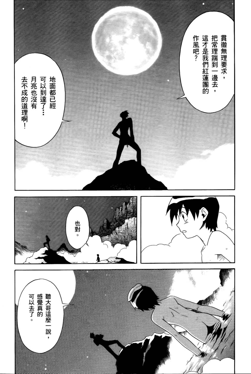 第113页