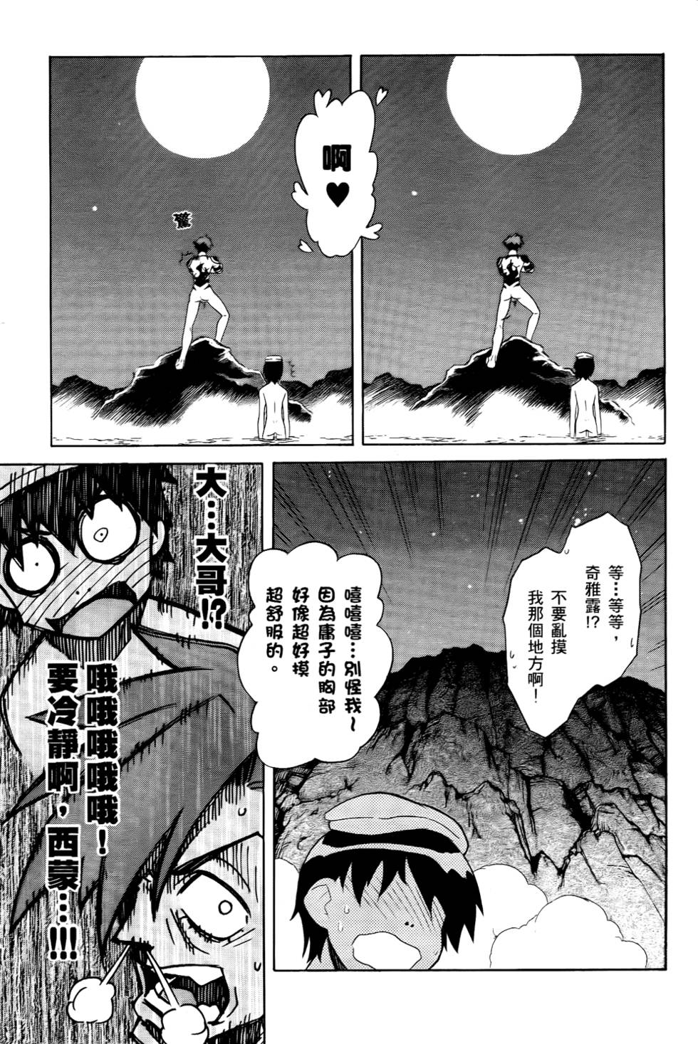 第114页