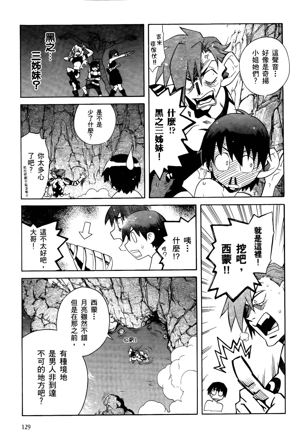 第116页