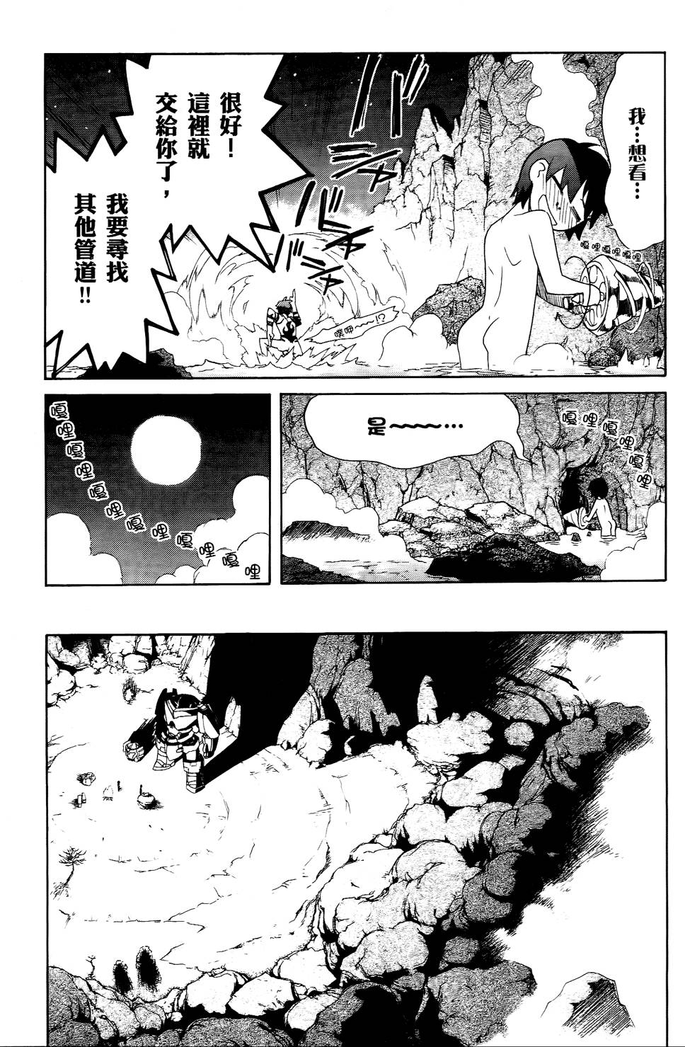 第118页