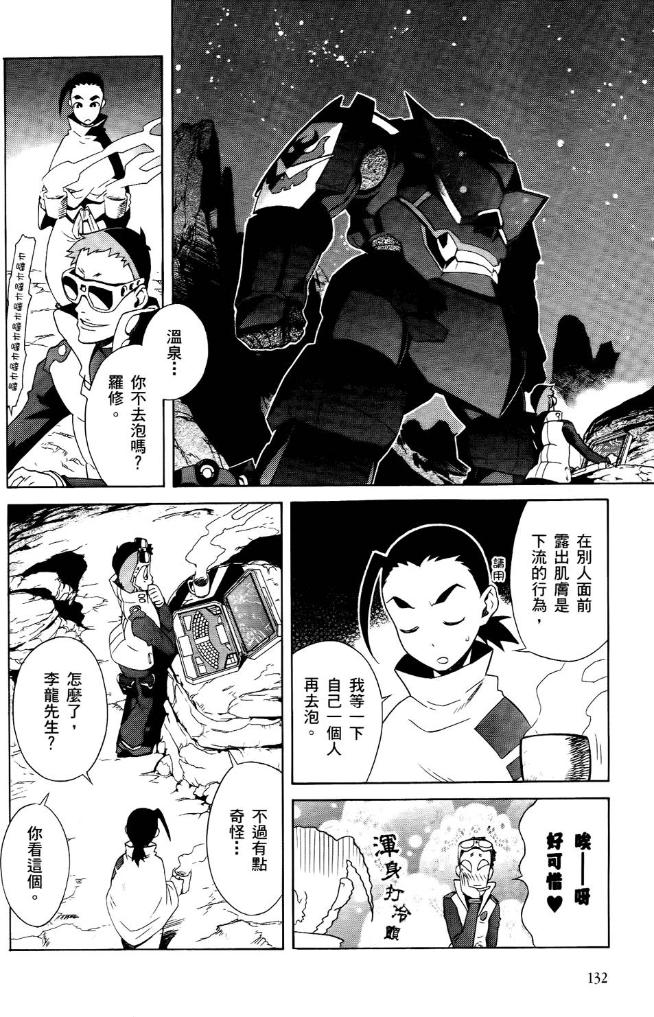 第119页