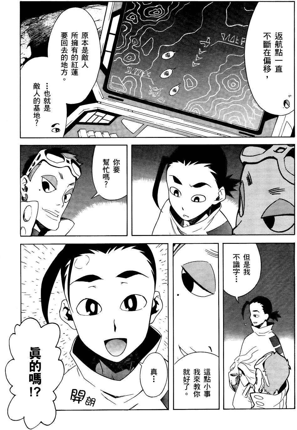 第120页